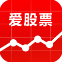 爱股票app官方版v10.6.3