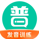 言鸟普通话学习APPv10.0.9