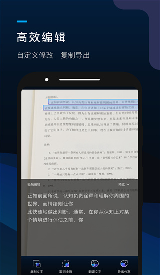 掌上识别王app最新版