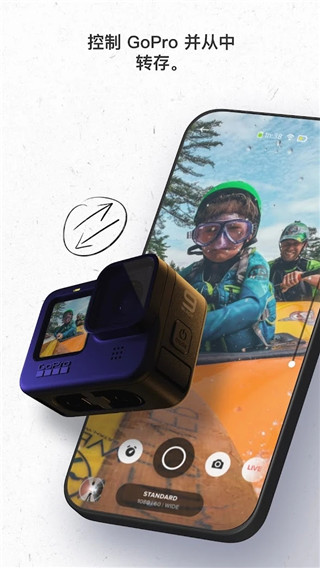 GoPro Quik2023最新版