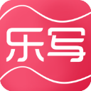 乐写app手机版v3.8.21