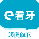 e看牙appv4.18.0