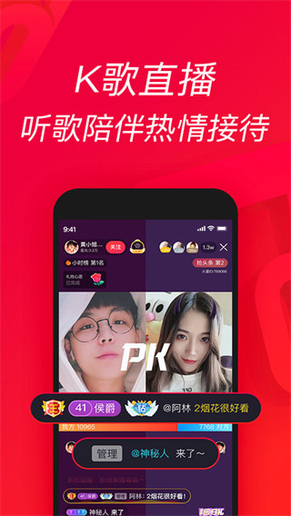 唱吧k歌app最新官方版