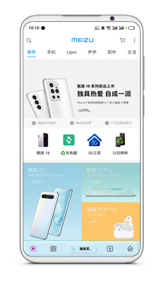 Rains浏览器app最新版