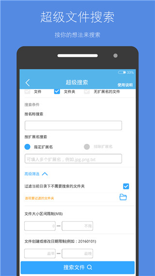 存储空间清理app最新官方版