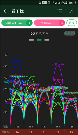 WiFi魔盒app官方版