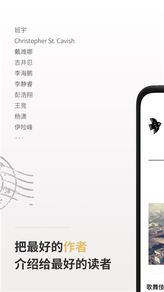 小鸟文学app官方版免费