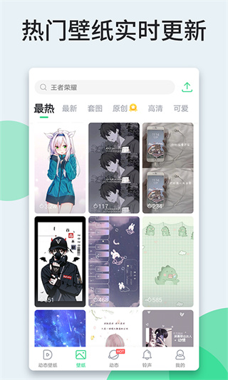 壁纸多多app最新官方版