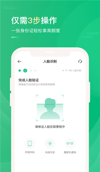 众安贷app最新版