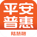 平安普惠陆慧融app