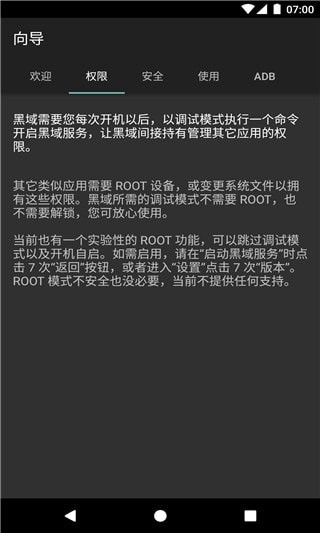 黑阈APP正式版