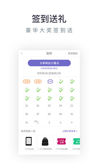 免费小说专区app2023