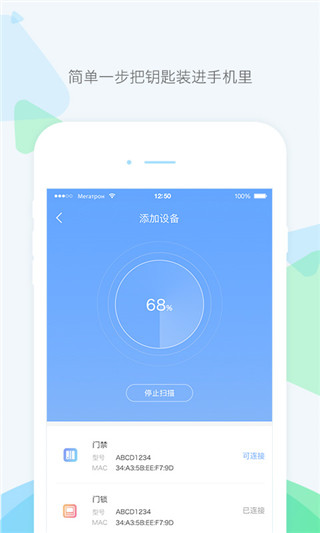 乐开App官方最新版