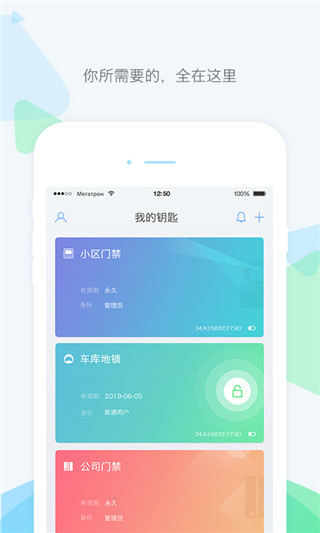 乐开App官方最新版