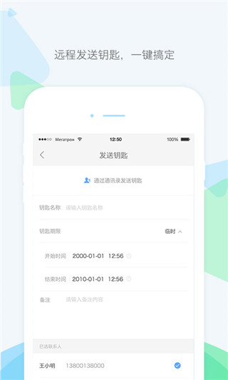 乐开App官方最新版