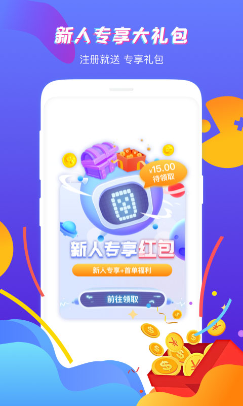 虚贝租号APP最新版(虚贝网)