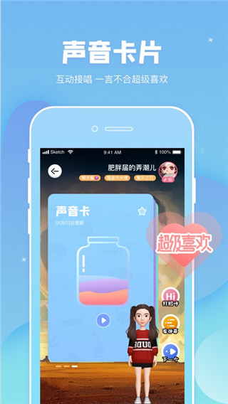 幸识app最新版