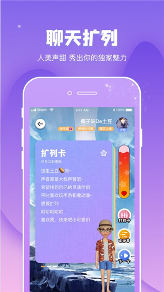 幸识app最新版