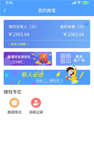 建筑港app官方版