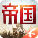 重返帝国测试服v1.10.0.88