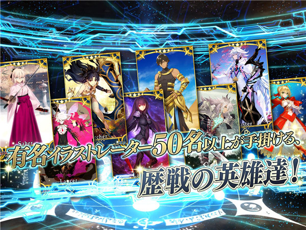 Fate/Grand Order日服最新版