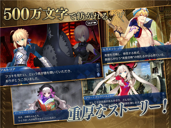 Fate/Grand Order日服最新版