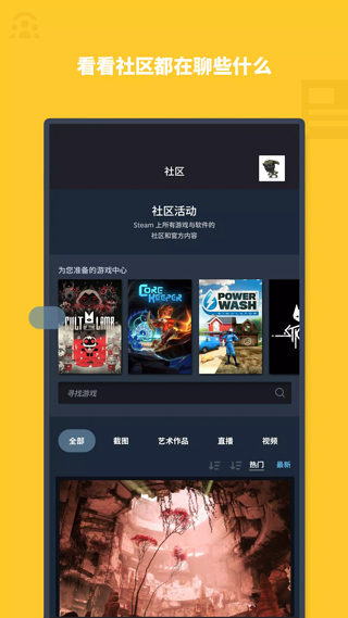 Steam官方正版