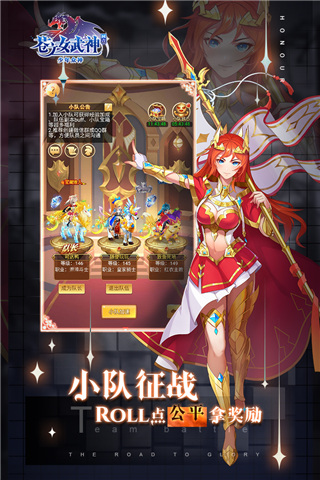 苍之女武神华为最新版