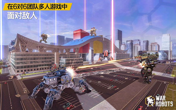 机甲战队(War Robots)2023官方版