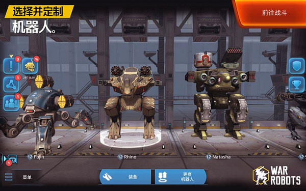 机甲战队(War Robots)2023官方版