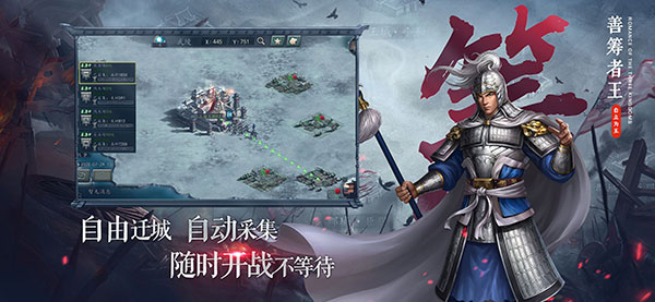 三国志2017折扣端中文版