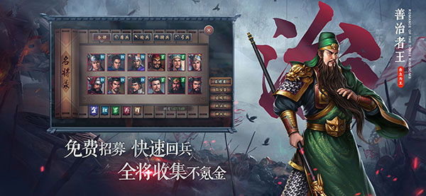 三国志2017折扣端中文版