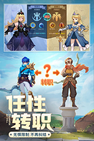 云上城之歌微信版