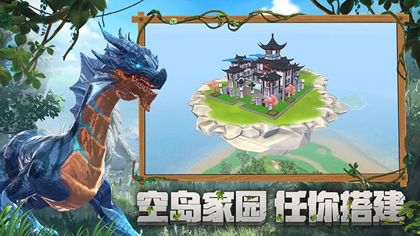 创造与魔法折扣平台最新版