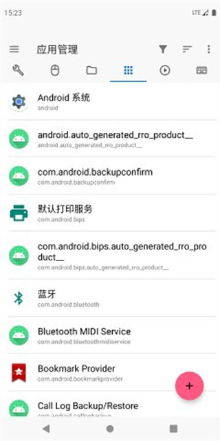 甲壳虫ADB助手app全部版本