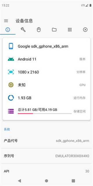 甲壳虫ADB助手app全部版本