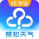 天气预报纯净版appv10.3.1