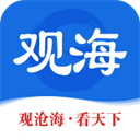 观海新闻app