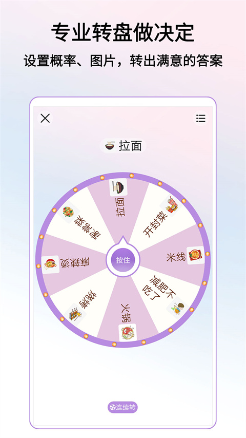 洪恩双语绘本APP最新版