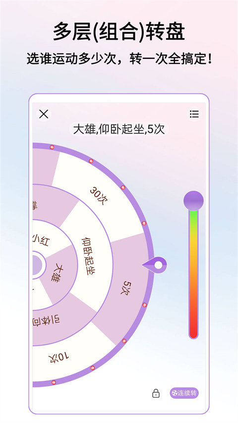 洪恩双语绘本APP最新版