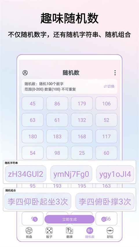 洪恩双语绘本APP最新版