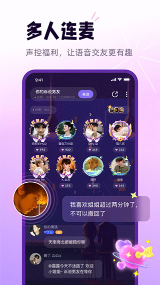 小西米语音APP官方正版