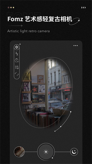 fomz复古胶片相机最新版