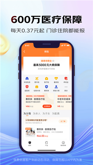 京东金融app最新官方版