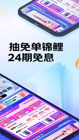 京东金融app最新官方版