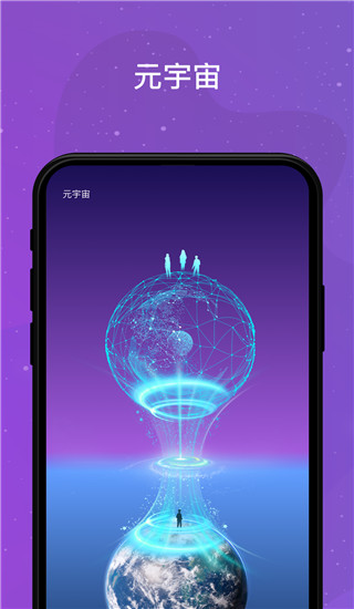 领主世界元宇宙app最新版