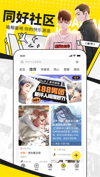 快看app官方最新版