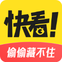 快看漫画免费漫画在线看app