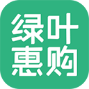 绿叶惠购app最新版本