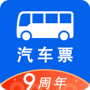 汽车票网上订票app安卓版v8.8.2